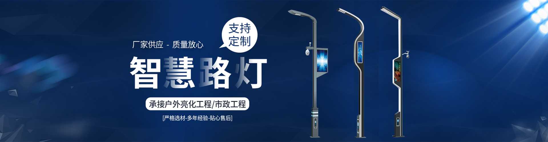 西乡县太阳能路灯定制厂家
