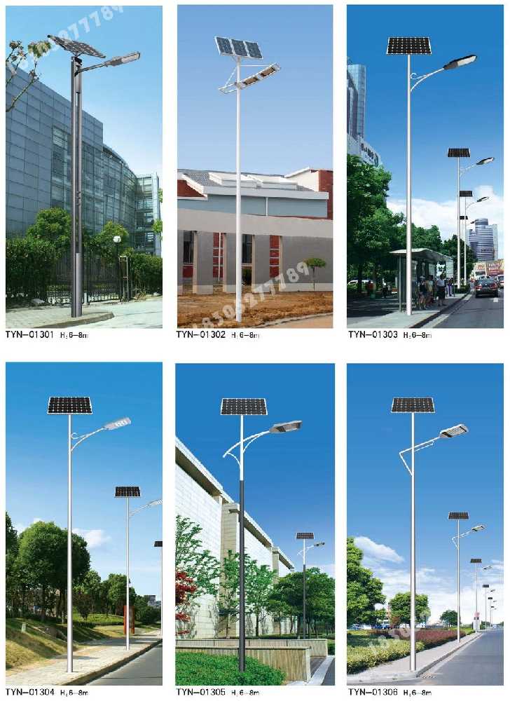 西乡县市政道路太阳能路灯